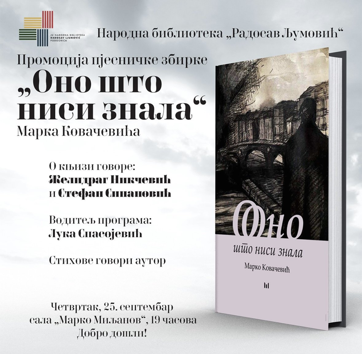 Promocija knjige poezije Marka Kovačeviča