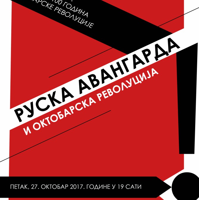 Izložba knjiga ''Ruska avangarda i Oktobarska revolucija''u biblioteci Đurđe Crnojević