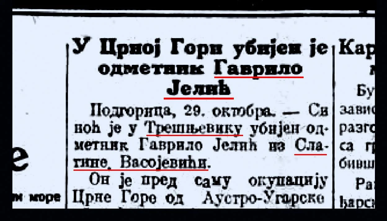 Srpski masakr porodice u Vasojevićima, pogibija komite Gavrila Jelića i internacija naroda (1927)
