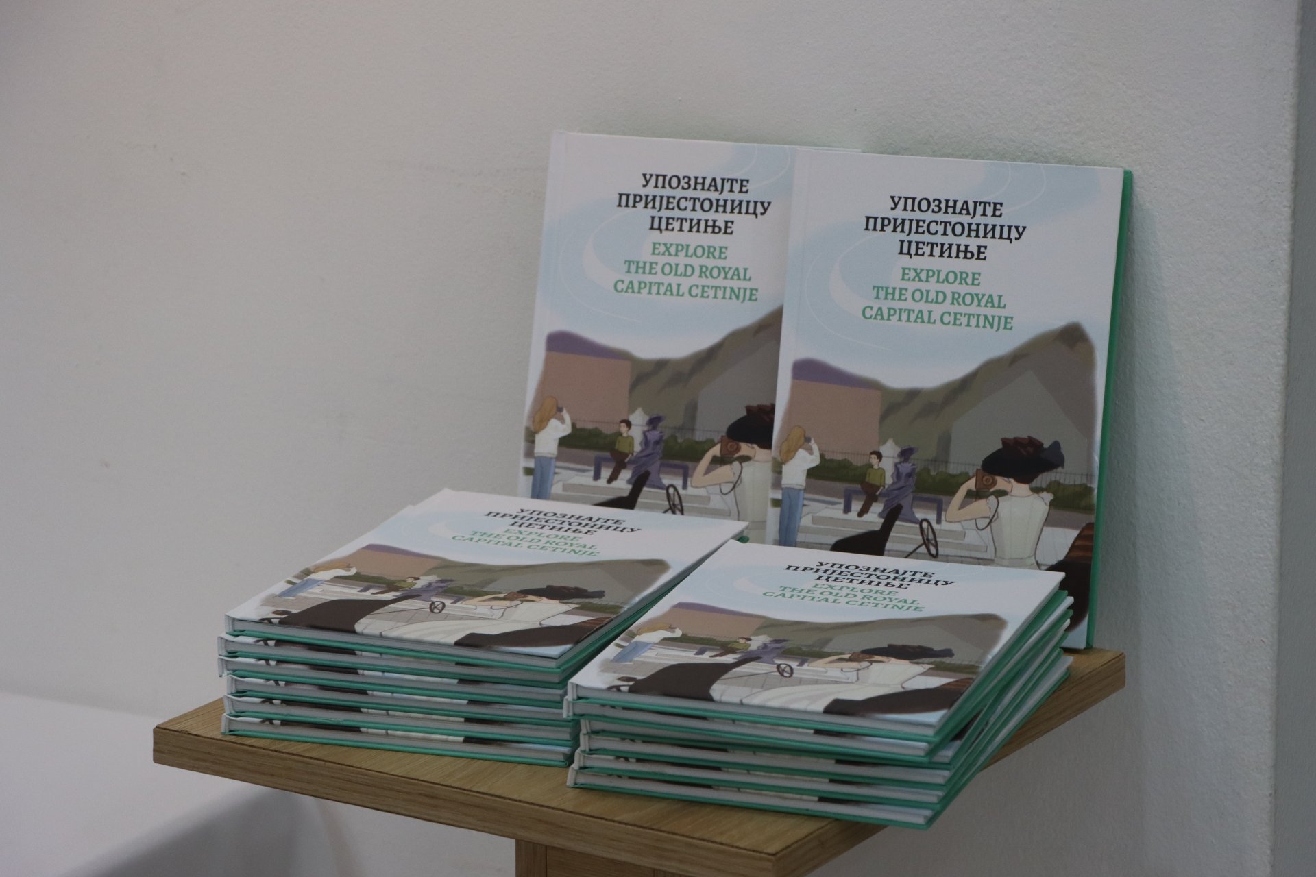 Na Cetinju promovisana knjiga za đecu „Upoznajte Prijestonicu“, otvorena i izložba ilustracija