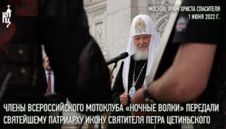 Kirilu SPC ikona iz OSTROGA, zbog borbe za "ruski svijet"