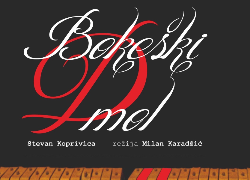 Predstava ''Bokeški D mol'' u Kotoru