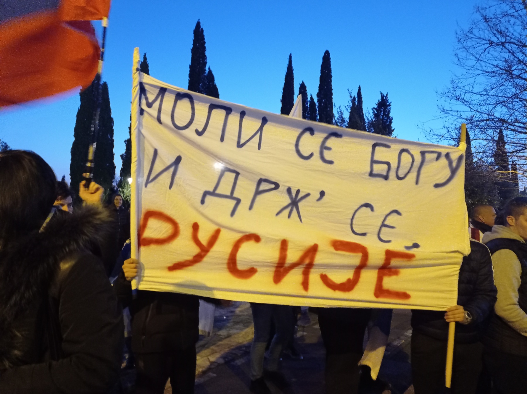 Skup podrške Rusiji u Podgorici: Srbi u Crnoj Gori, Rusi u Ukrajini