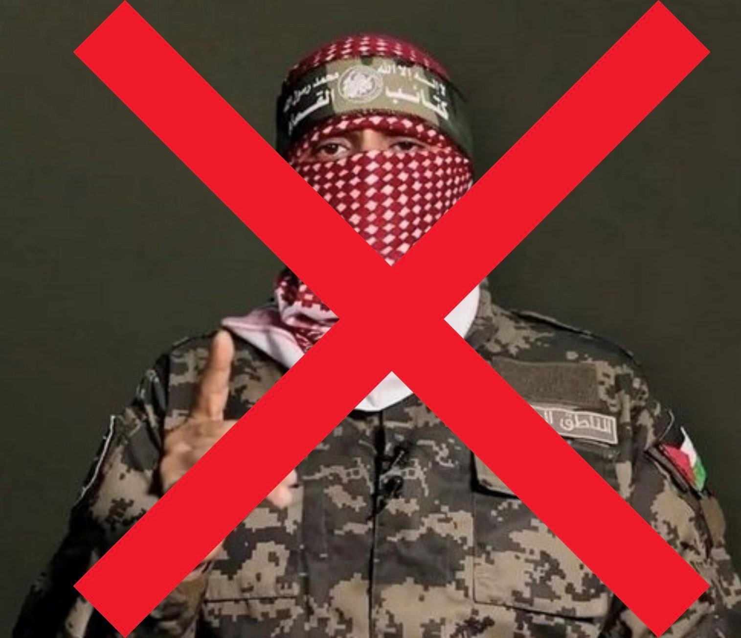 Izrael tvrdi da je ubio Hamasovog portparola Abu Obeida