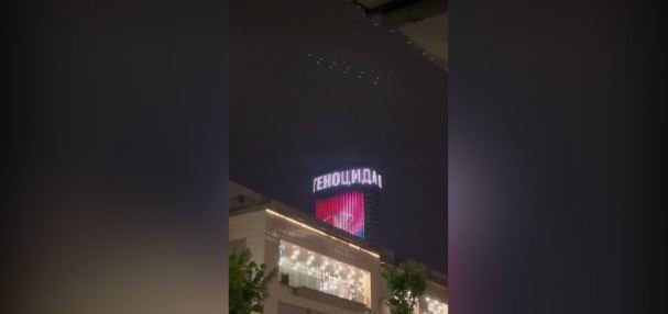 „Mi nismo genocidan narod“ sa Kule Beograd i Vučićevog Instagrama