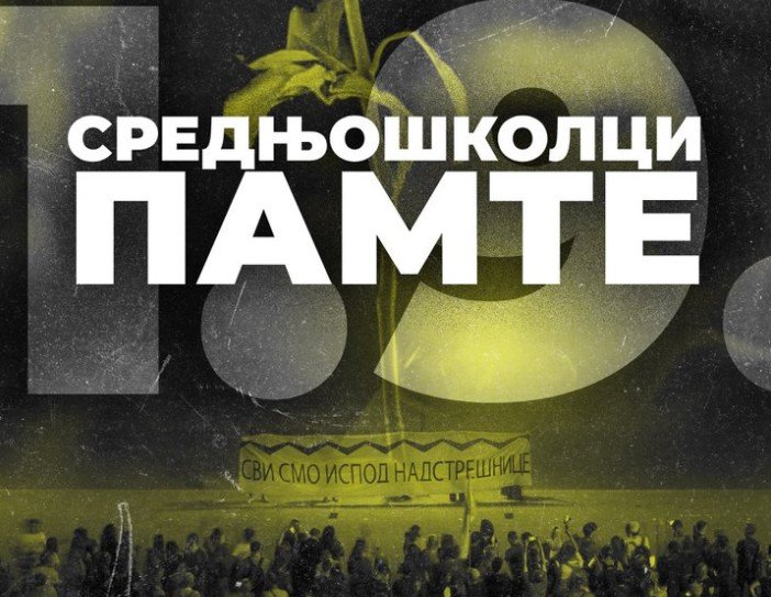 Srbija: Učenici srednjih škola najavljuju protest 1. septembra u znak sjećanja na žrtve pada nadstrešnice