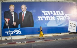 Izrael: Počeli izbori