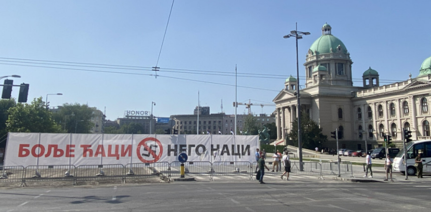 Ćaci iz Pionirskog parka: „Izvještaj o banalnosti zla“