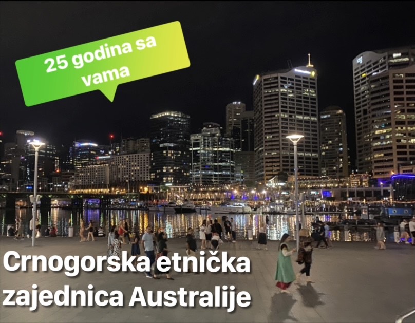 25 godina od osnivanja Crnogorske etničke zajednice Australije