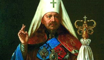 „Naša bogohranima PRAVOSLAVNA CRNOGORSKA CRKVA” (1884)