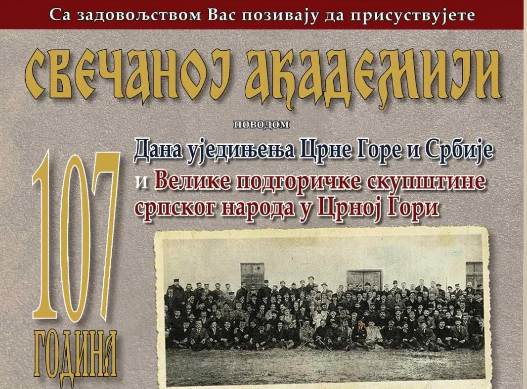 DPS Pljevlja: Skandalozno je ćutanje PES-a i Demokrata na najavu Vraneša da će se proslaviti sramna Podgorička skupština
