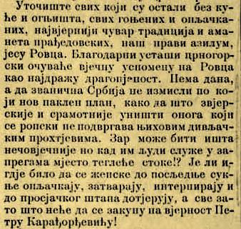 ROVAČKA REPUBLIKA (18): Nepojmljiva zvjerstva! Mačke u suknjama, čupanje jezika kliještima, mučenje đece... "sram za civilizaciju"