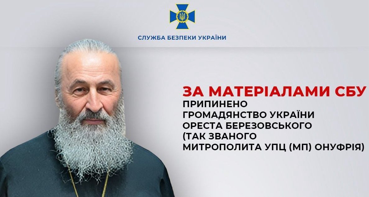 Zelenski potpisao dekret: Onufriju oduzeto državljanstvo Ukrajine, jer ima državljanstvo Rusije i podržava agresiju