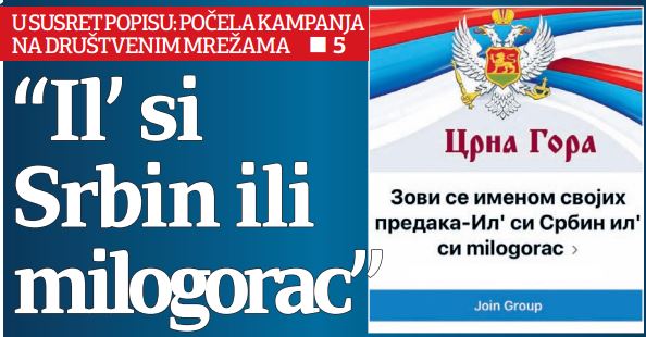 DN: Počela kampanja na društvenim mrežama: Il’ si Srbin ili milogorac