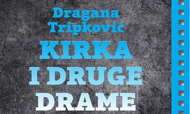 Promocija knjige ''Kirka i druge drame'' Dragane Tripković u KIC-u