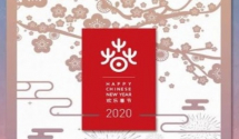 ''Happy Spring Festival'' u KIC-u