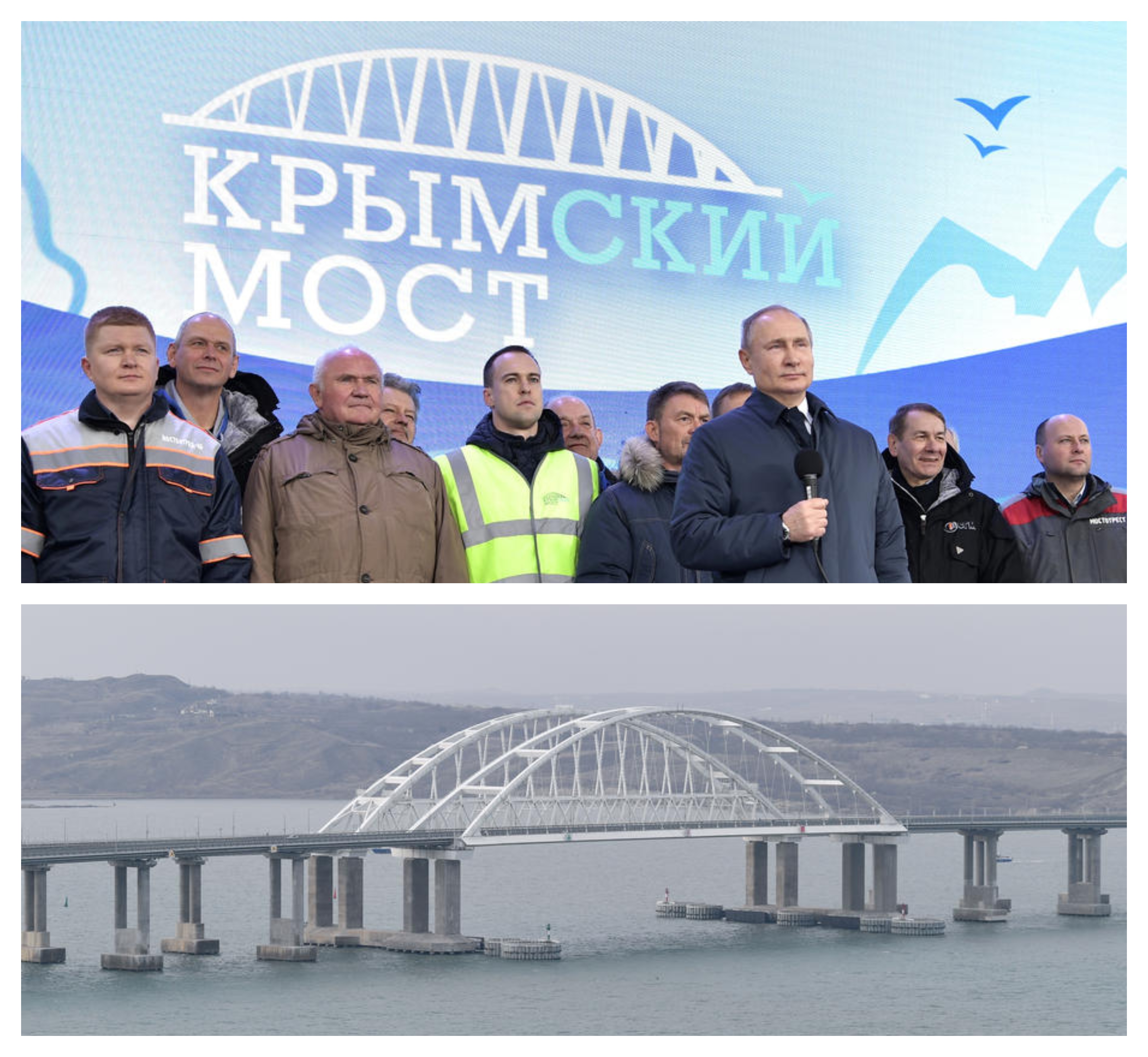 Krimski most mora biti srušen