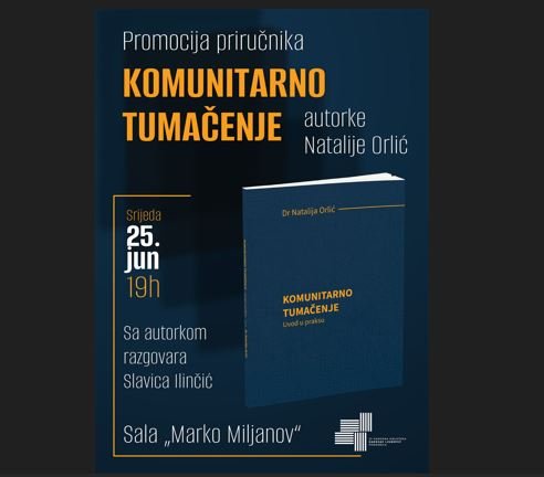 Sjutra promocija priručnika „Komunitarno tumačenje – Uvod u praksu“